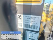 XCMG Official Used Mini Double Drum Road Roller XD120IV with Good Price